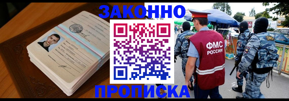 форма 3 в Балахне
