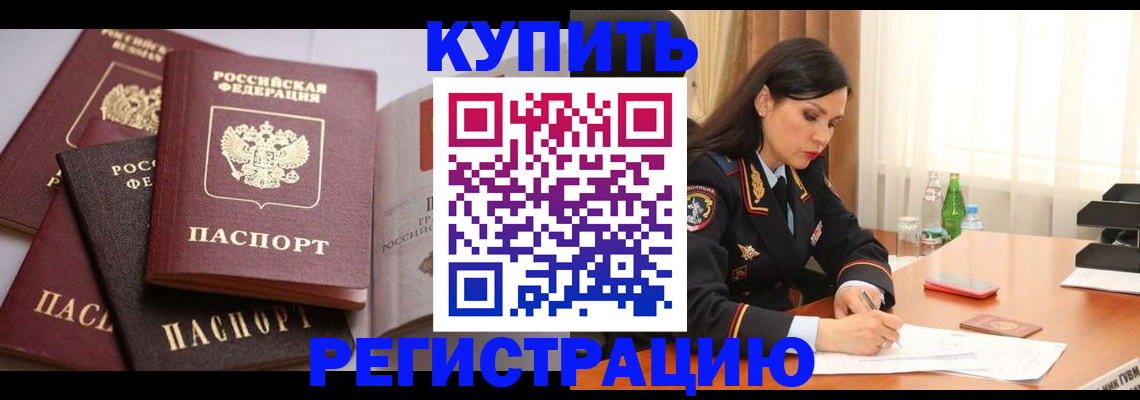 пропишу в квартире в Балахне